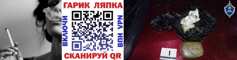 Наркотические вещества Владикавказ ГАШИШ АМФ Меф мяу мяу Конопля Alpha-PVP