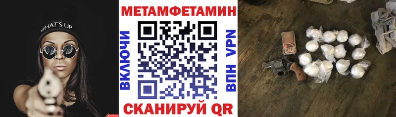 АМФ VHQ  купить наркотик  blacksprut   Владикавказ 