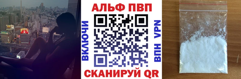 APVP СК КРИС  как найти   Владикавказ 