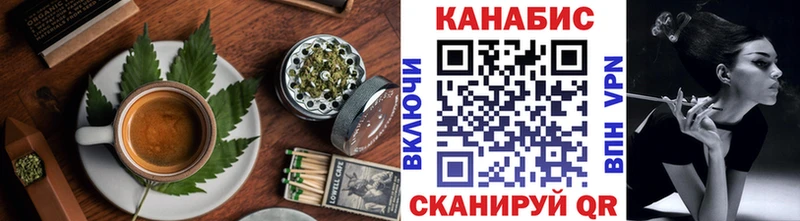 Cannafood марихуана  дарк нет как зайти  Владикавказ 