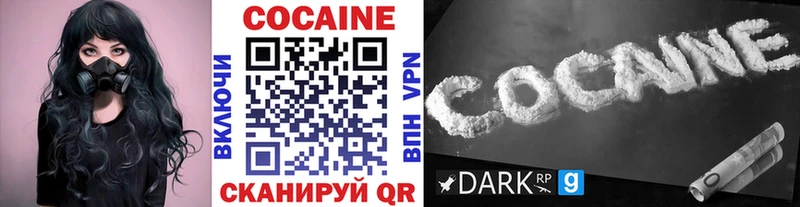 КОКАИН Перу  KRAKEN ССЫЛКА  Владикавказ 