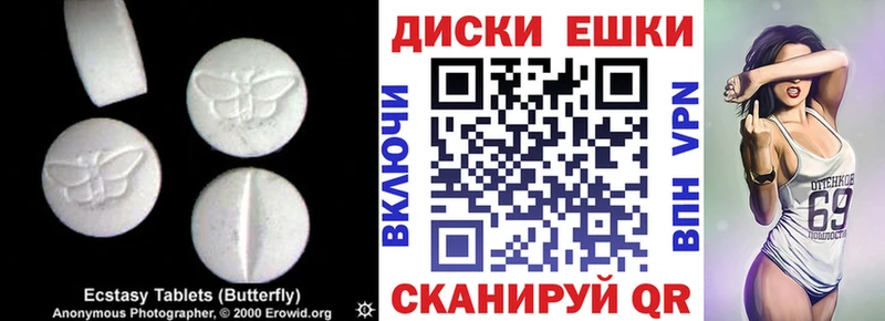 Ecstasy mix  OMG зеркало  Владикавказ 
