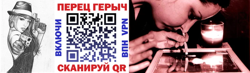 ГЕРОИН хмурый  Владикавказ 