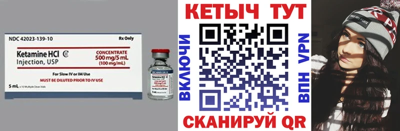 КЕТАМИН ketamine  Владикавказ 