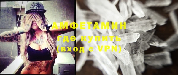 кристаллы Вяземский