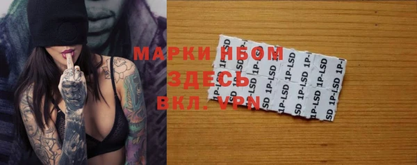 кристаллы Вяземский