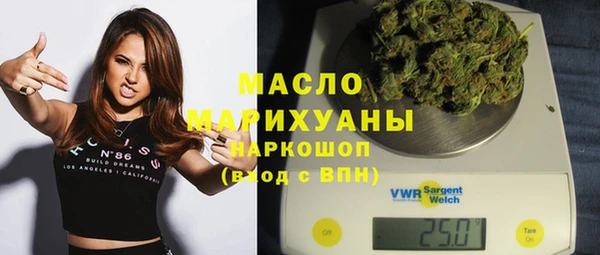 экстази Вязники