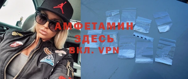 таблы Вязьма