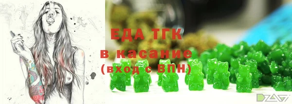 таблы Вязьма