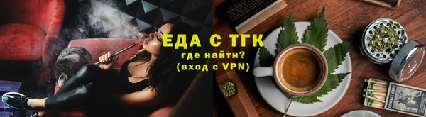 экстази Вязники