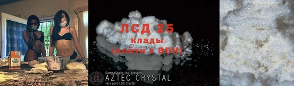 экстази Вязники