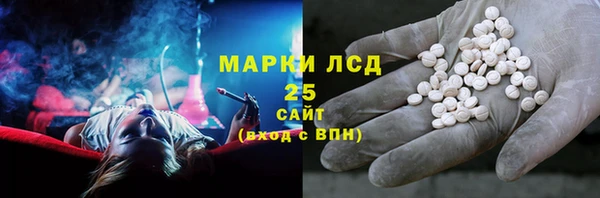 кристаллы Вяземский