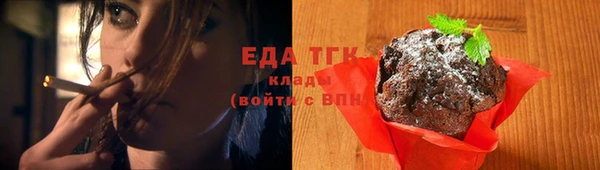 таблы Вязьма