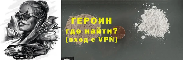 таблы Вязьма
