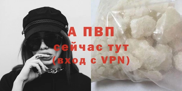 кристаллы Вяземский
