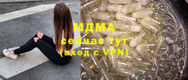 экстази Вязники
