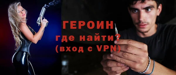 экстази Вязники