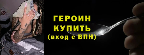 амф Горняк