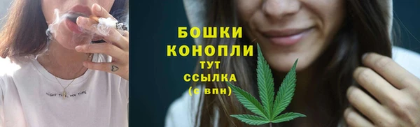 кристаллы Вяземский