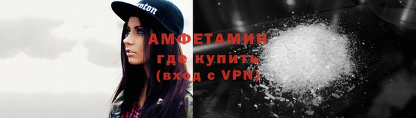 экстази Вязники