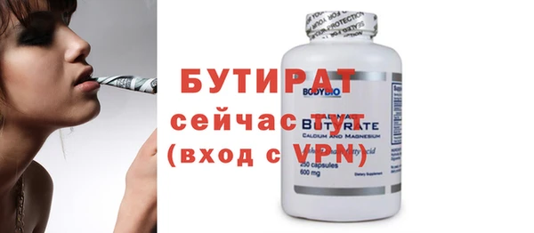 таблы Вязьма