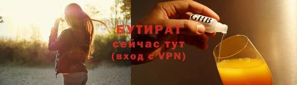 таблы Вязьма