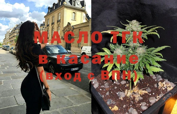 таблы Вязьма