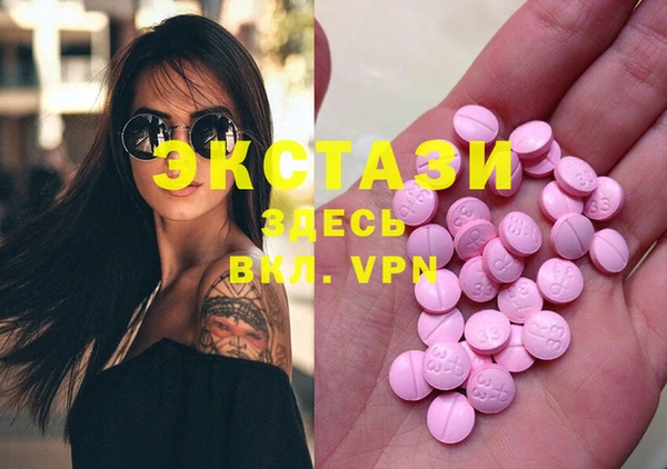 кристаллы Вяземский