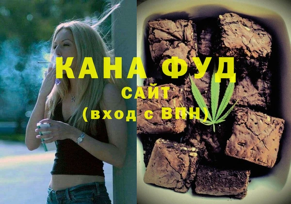 кристаллы Вяземский