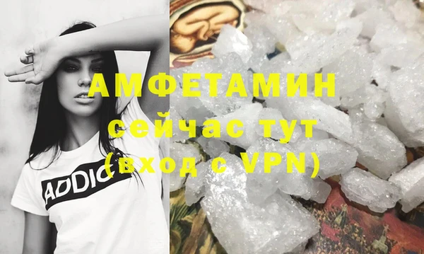 кристаллы Вяземский