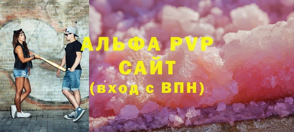 экстази Вязники