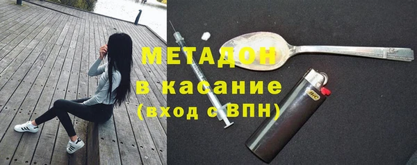 таблы Вязьма