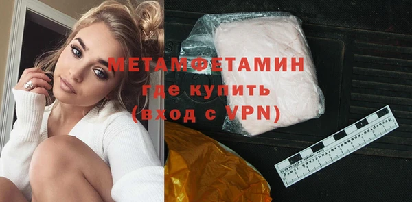 экстази Вязники