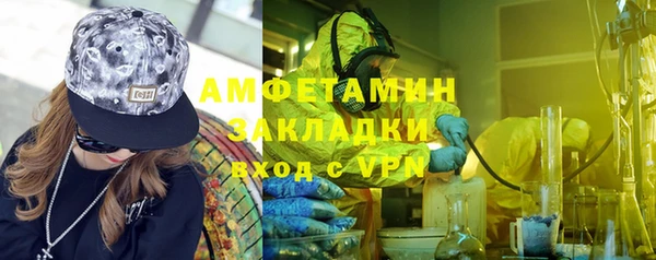 таблы Вязьма