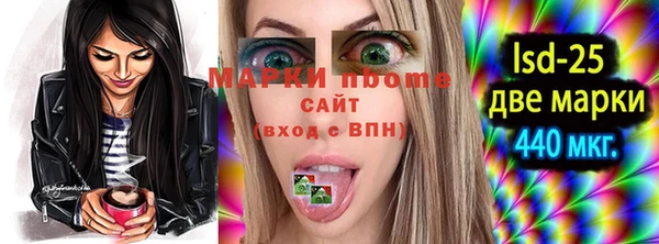 таблы Вязьма