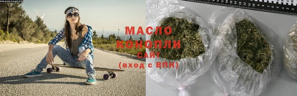 экстази Вязники