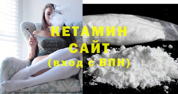 кристаллы Вяземский