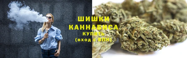 кристаллы Вяземский