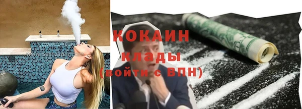 экстази Вязники