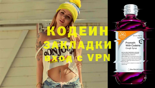 таблы Вязьма