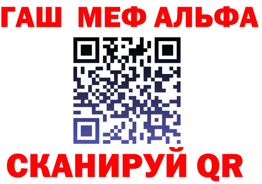 ГАШ гарик ТОР shop KRAKEN Владикавказ