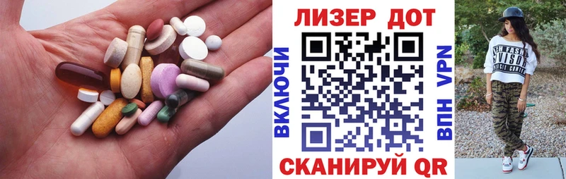 ЛСД экстази ecstasy  Владикавказ 