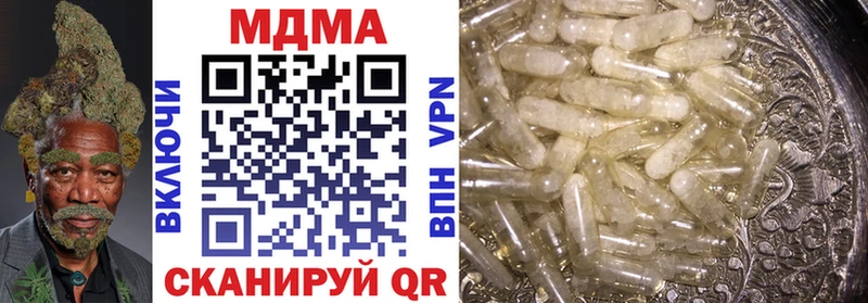 darknet состав  Владикавказ  MDMA кристаллы  купить  