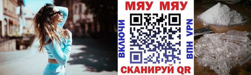 МЯУ-МЯУ мяу мяу  Владикавказ 