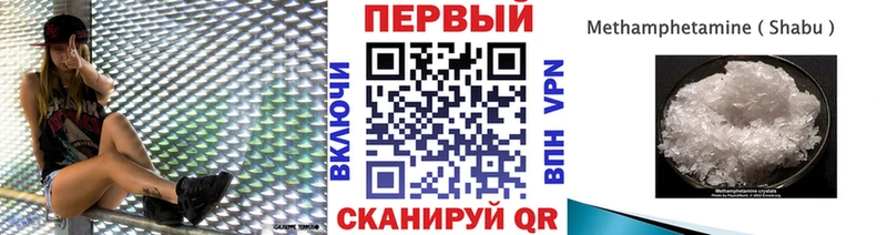 Метамфетамин мет  MEGA ссылка  Владикавказ 