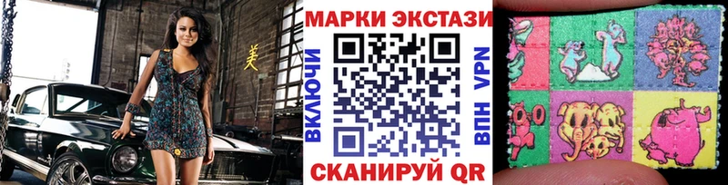 купить закладку  OMG маркетплейс  Наркотические марки 1,8мг  Владикавказ 