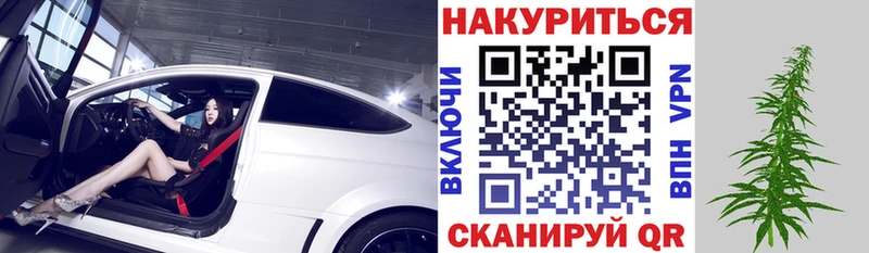 Конопля VHQ  Владикавказ 
